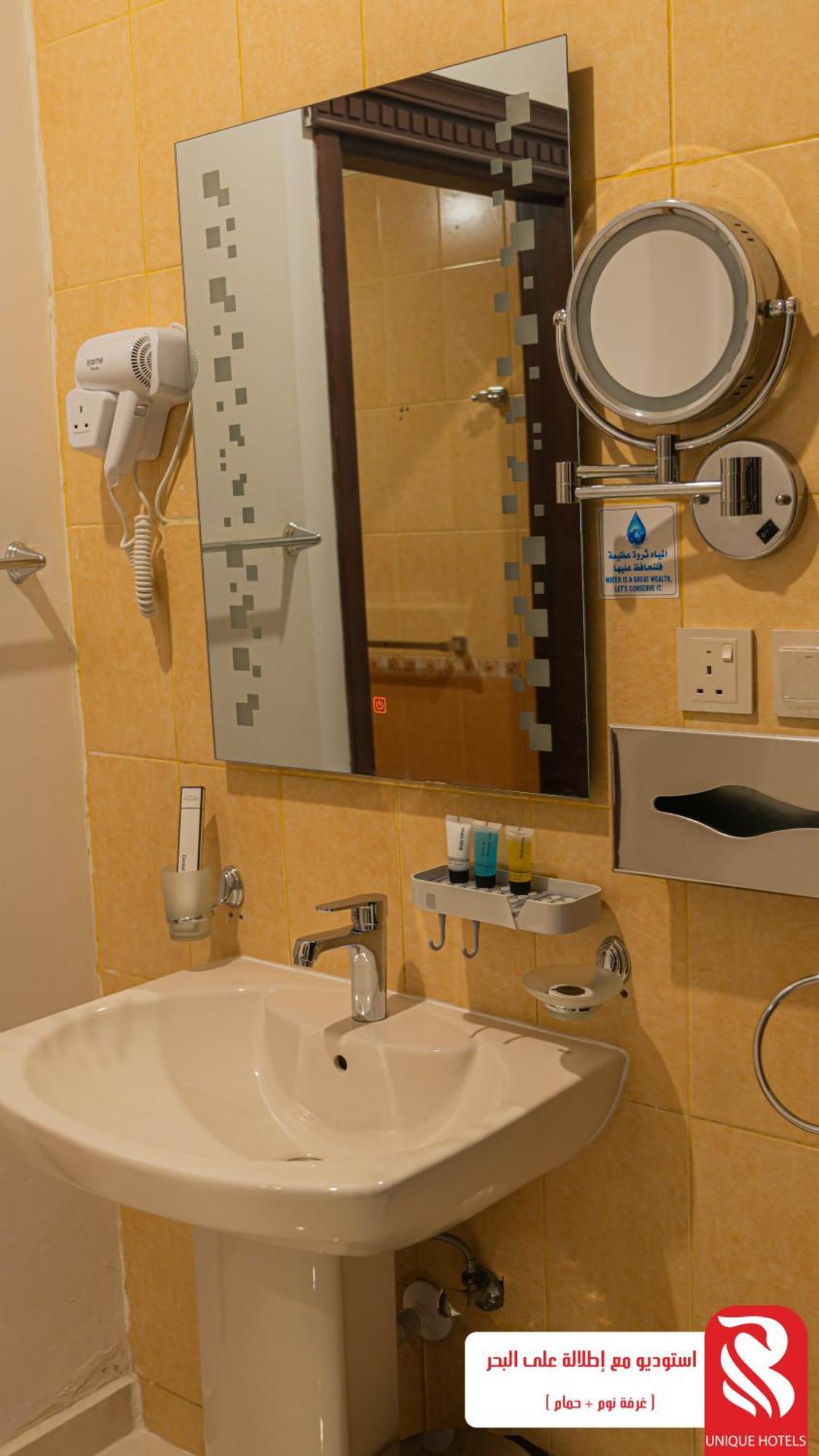 Al Andalus Tolen Aparthotel *